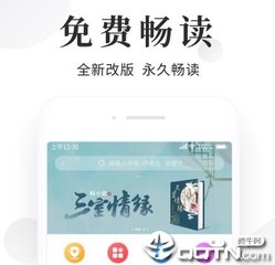 幸运彩下载